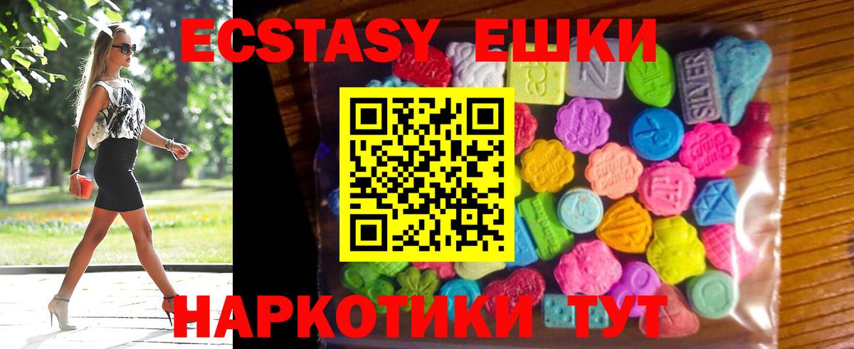 ЭКСТАЗИ TESLA Избербаш