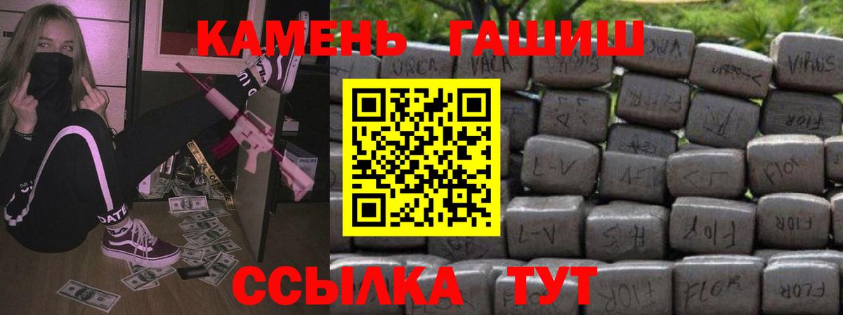 ГАШИШ Ice-O-Lator Избербаш