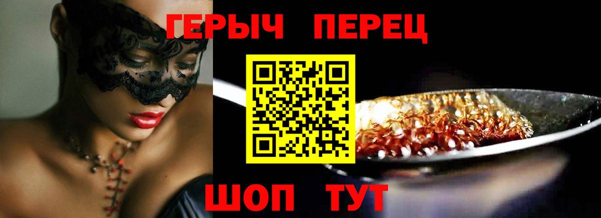Псилоцибиновые грибы Избербаш