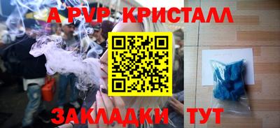 тгк Донецк