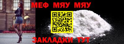 тгк Донецк