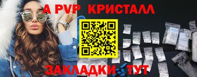 тгк Донецк