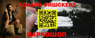 тгк Донецк