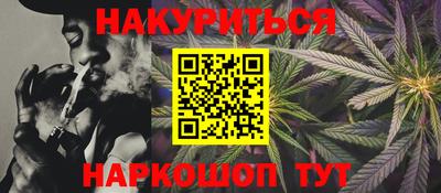 тгк Донецк