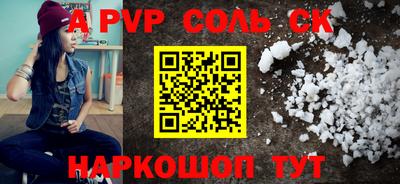 индика Донской