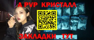 индика Донской