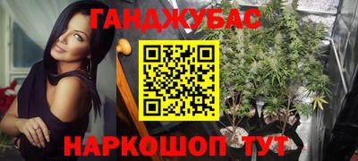 тгк Донецк
