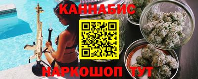 тгк Донецк