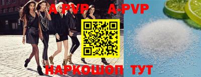 ALPHA-PVP Дубна