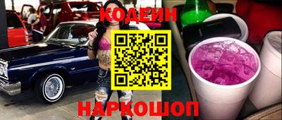 тгк Донецк