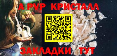 тгк Донецк