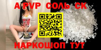 ALPHA-PVP Дубна