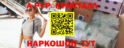 тгк Донецк