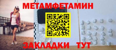 тгк Донецк