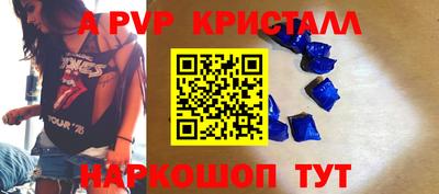 ALPHA-PVP Дубна