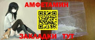 ALPHA-PVP Дубна