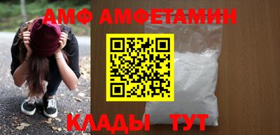 ALPHA-PVP Дубна