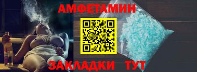 тгк Донецк