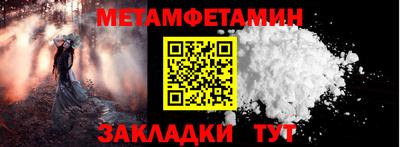 тгк Донецк