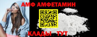ALPHA-PVP Дубна
