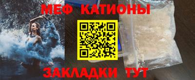 тгк Донецк