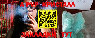 тгк Донецк