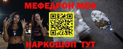 тгк Донецк
