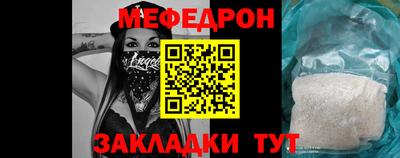 тгк Донецк