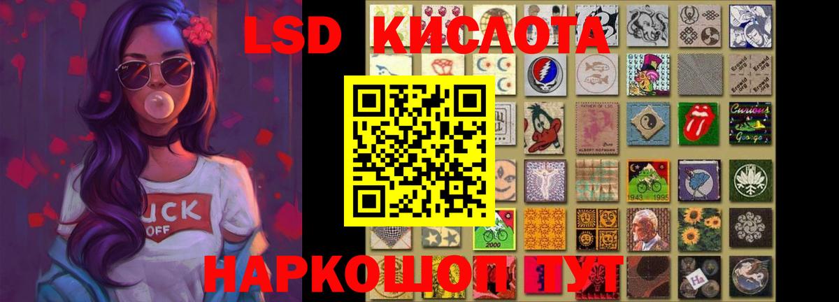 Избербаш  LSD-25 экстази ecstasy  Вход с VPN  Лсд 25 экстази ecstasy 