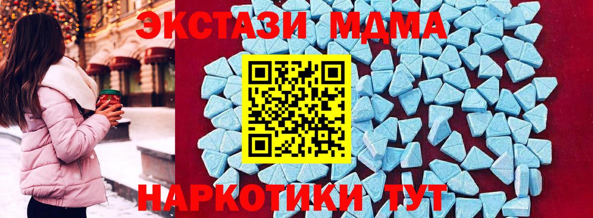 MDMA Molly  MDMA молли  Избербаш  Вход с VPN 