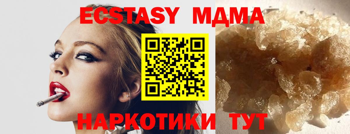 MDMA VHQ Избербаш