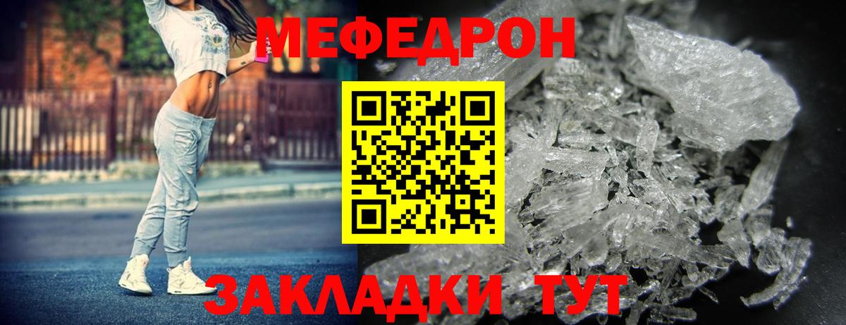 МЕФ Избербаш