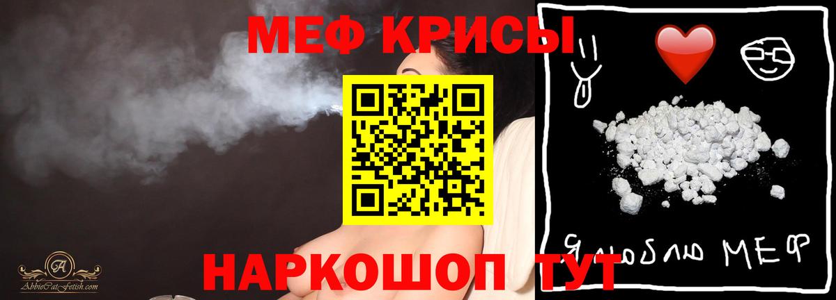 цена   МЕФ  Меф мяу мяу  Избербаш  МЕФ mephedrone  Вход с VPN  МЯУ-МЯУ 
