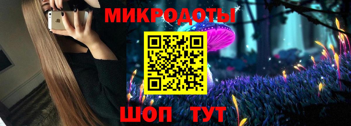 Галлюциногенные грибы GOLDEN TEACHER Избербаш