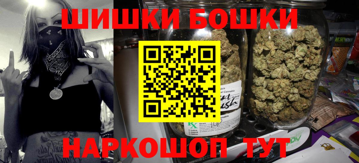 Избербаш  Шишки марихуана гибрид  Вход с VPN  Конопля SATIVA & INDICA  Каннабис ГИДРОПОН 